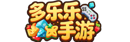 多乐乐手游
